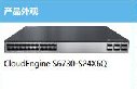 华为CloudEngine S6730-S系列交换机特性讲解