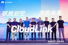 华为新一代CloudLink产品发布会