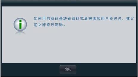 TE系列终端密码修改.jpg