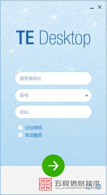 TE Desktop 登录页.jpg