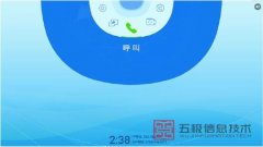 华为TE20视频会议终端遥控器/web/AirPresence/移动端