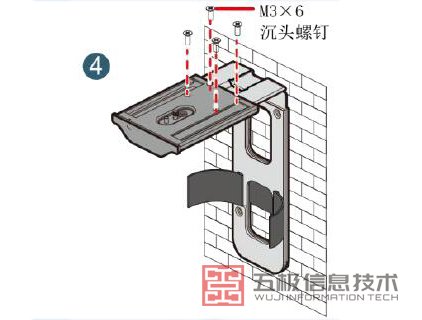 VPC600墙装步骤4.jpg