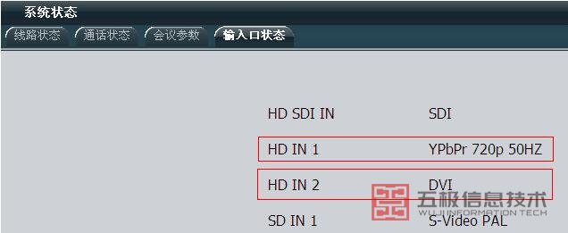 输入口状态2-2.jpg