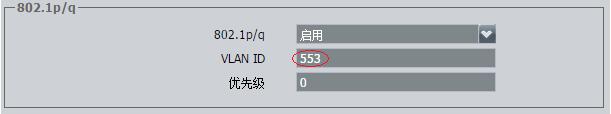 VLAN ID配置页.jpg