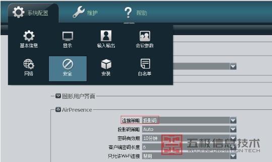 te20系统配置截图.jpg