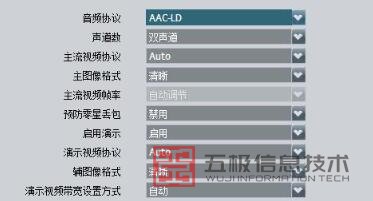 M220W会议参数.jpg