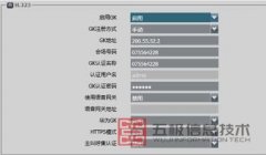 华为9系列高清终端注册SMC1.0 GK进行主叫呼集提示