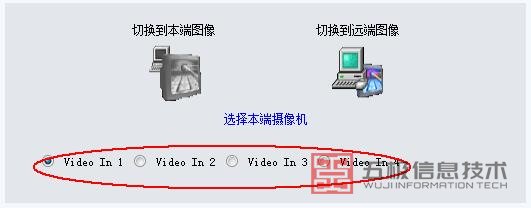 视频源选择.jpg