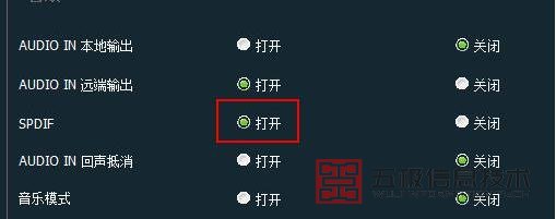 华为TE40&amp;TE50&amp;TE60可以录制本地会议声音吗？