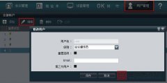 华为9系MCU的Web帐户登录密码怎样找回？