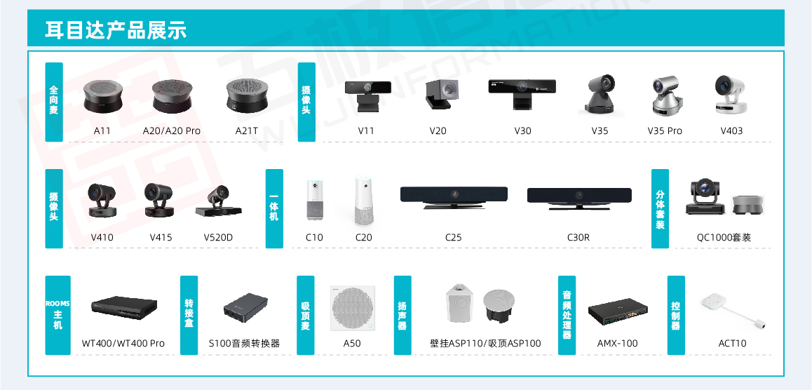 产品全系列_04.jpg