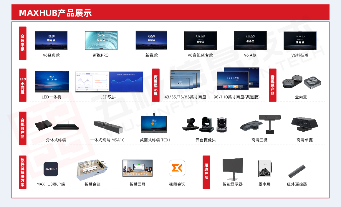 产品全系列_05.jpg