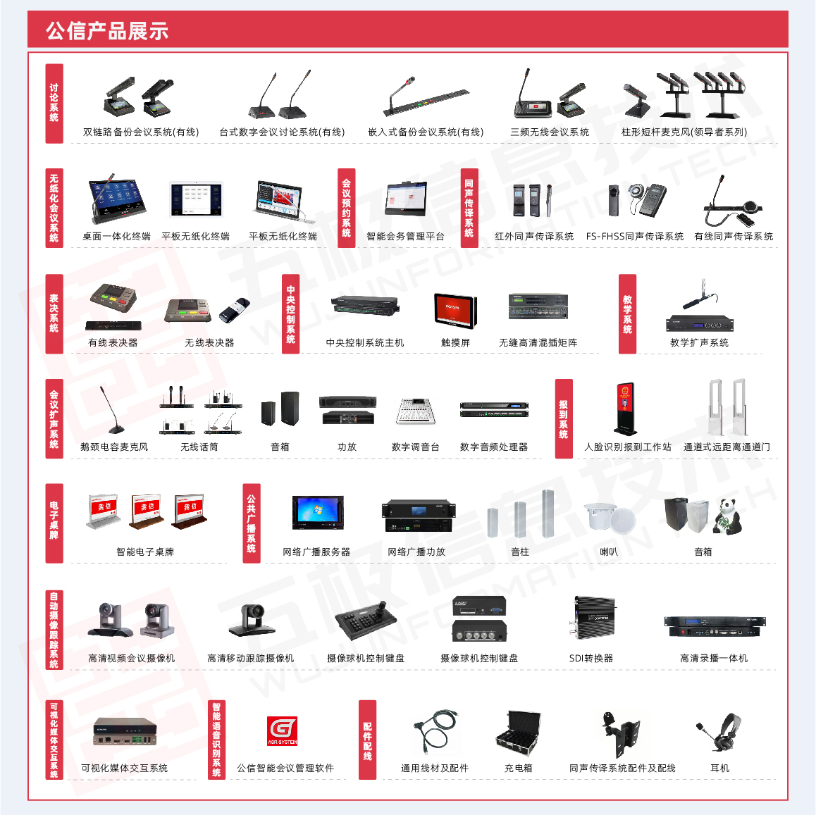 产品全系列_10.jpg