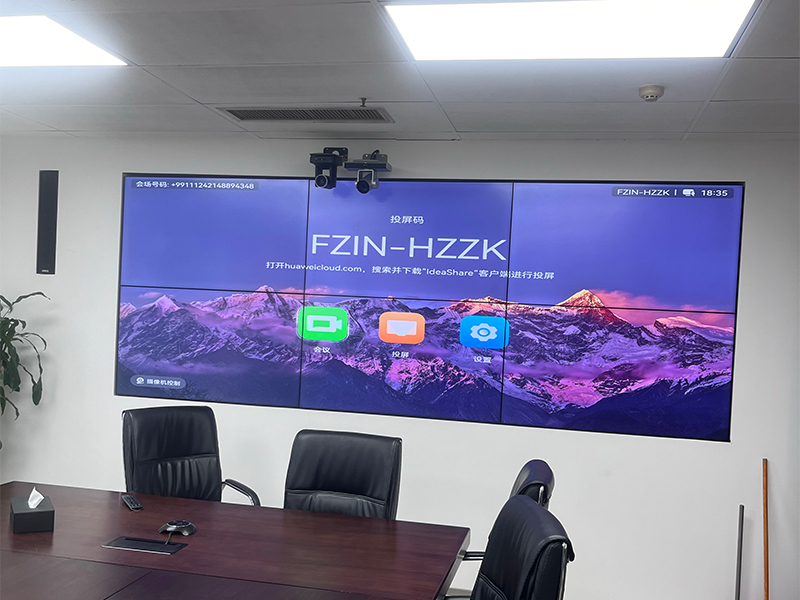 某集团公司会议室安装一套视频会议系统