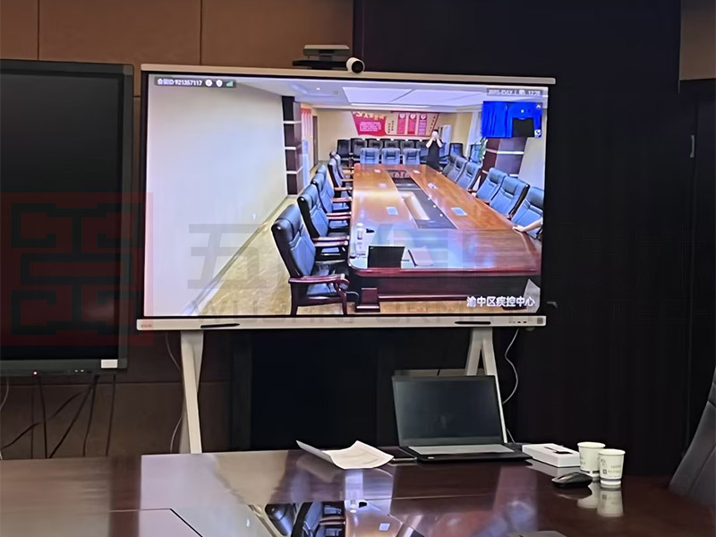 渝中疾控中心安装视频会议系统