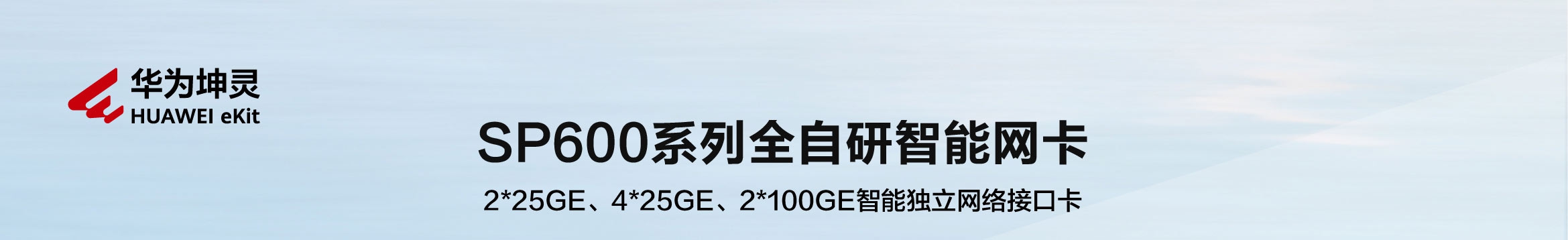 SAS/SATA RAID 16口标卡,RAID0,1,5,